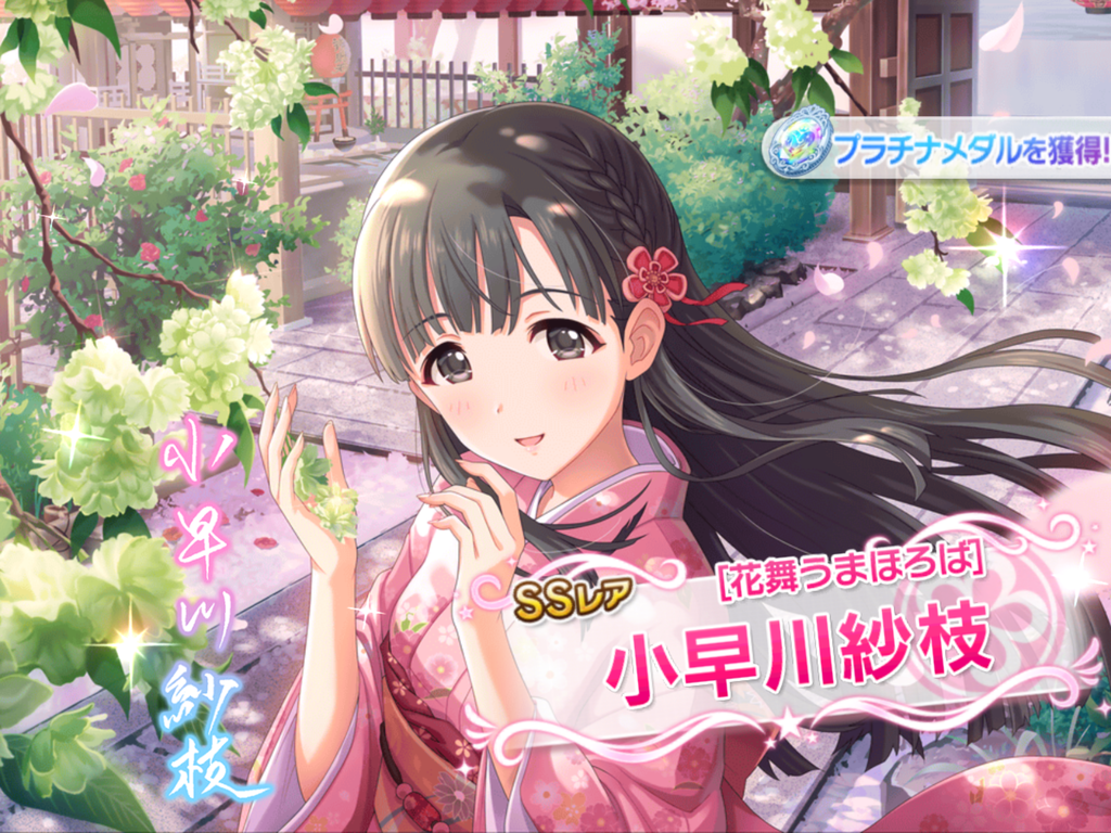 f:id:sosiga:20190106011523p:plain f:id:sosiga:20190106011523p:plain
