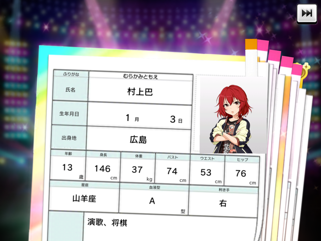 f:id:sosiga:20190110005517p:plain f:id:sosiga:20190110005517p:plain
