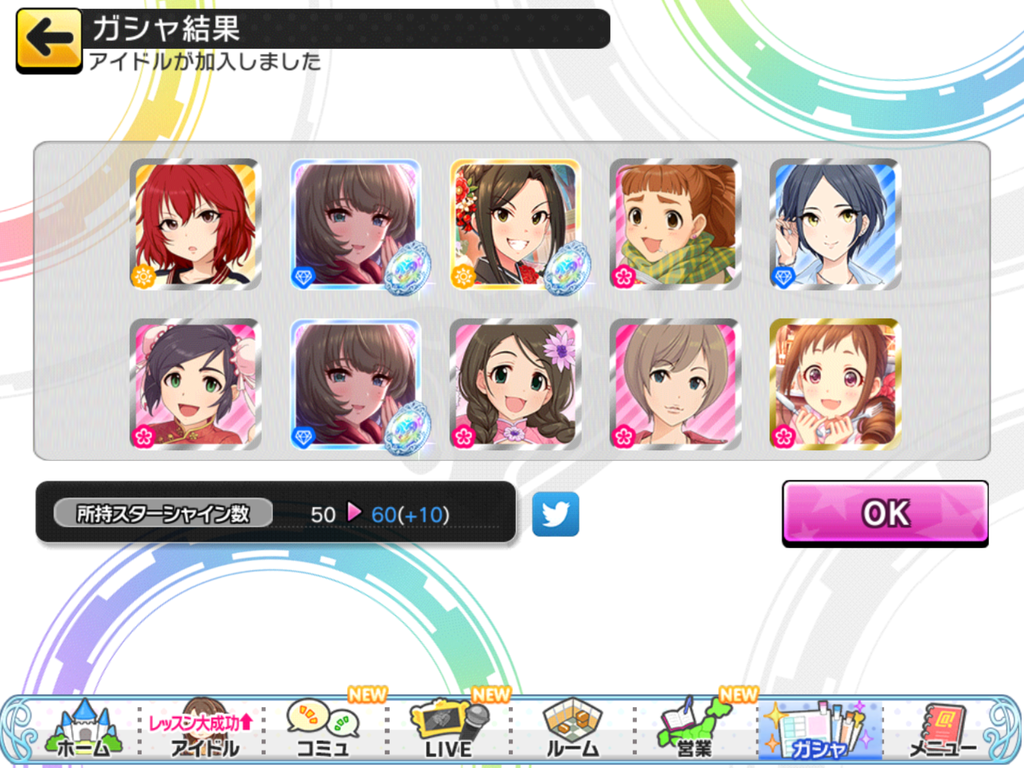 f:id:sosiga:20190110005705p:plain f:id:sosiga:20190110005705p:plain