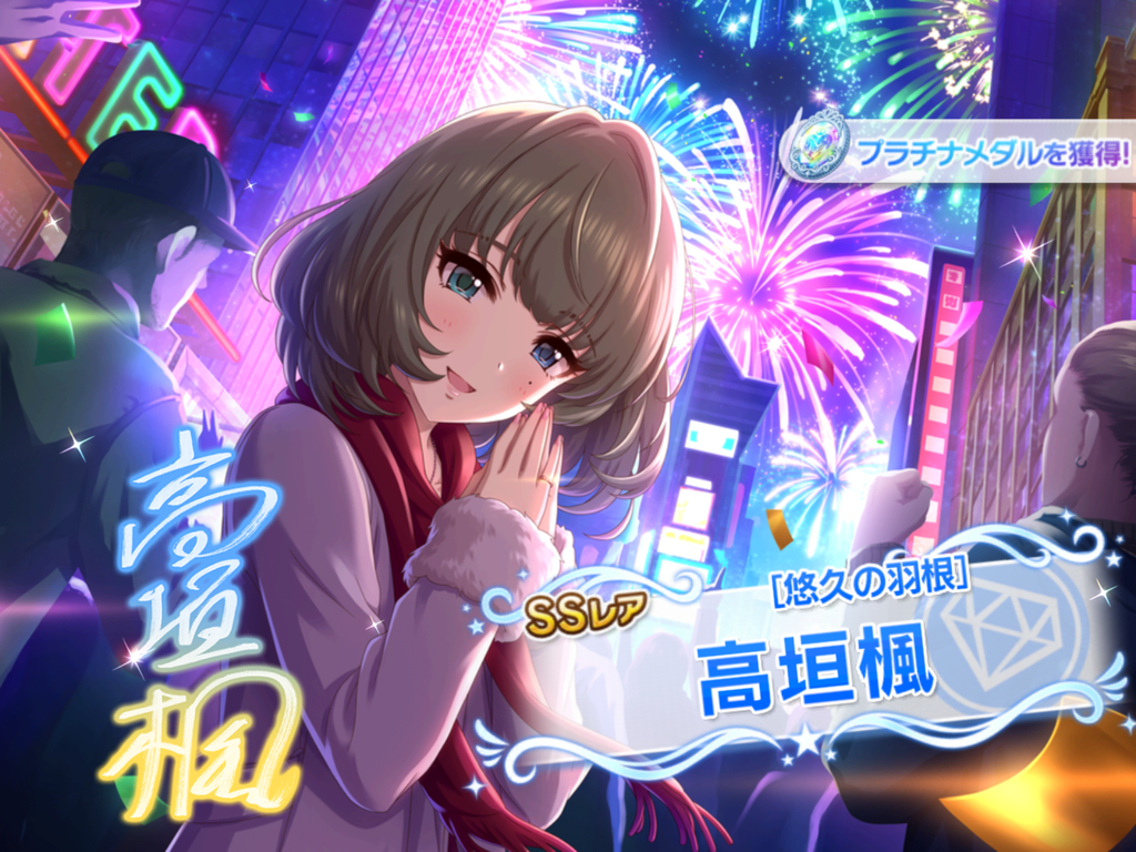 f:id:sosiga:20190111081344p:plain f:id:sosiga:20190111081344p:plain