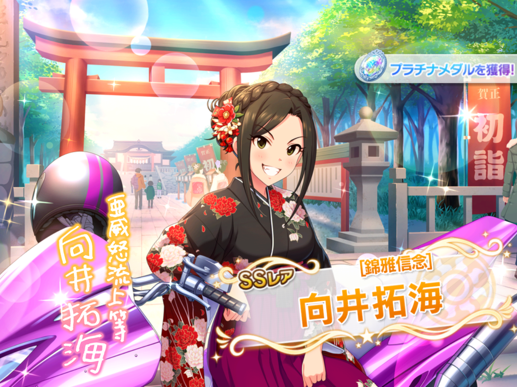 f:id:sosiga:20190111081418p:plain f:id:sosiga:20190111081418p:plain
