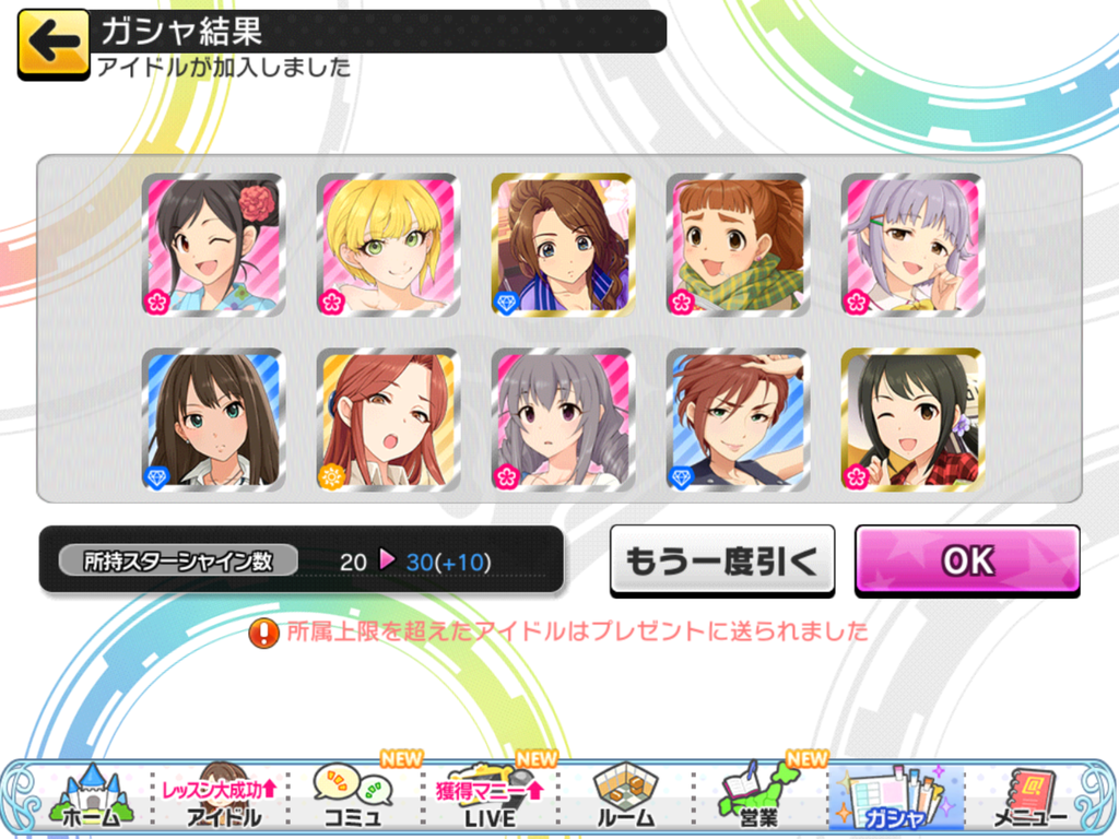f:id:sosiga:20190112103457p:plain f:id:sosiga:20190112103457p:plain