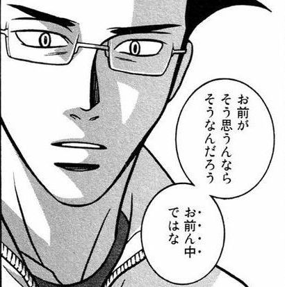 f:id:sosiga:20190114155531j:plain