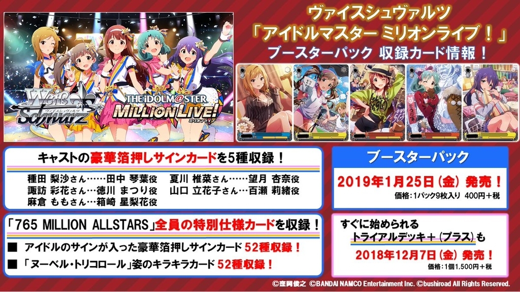 f:id:sosiga:20190202122829j:plain