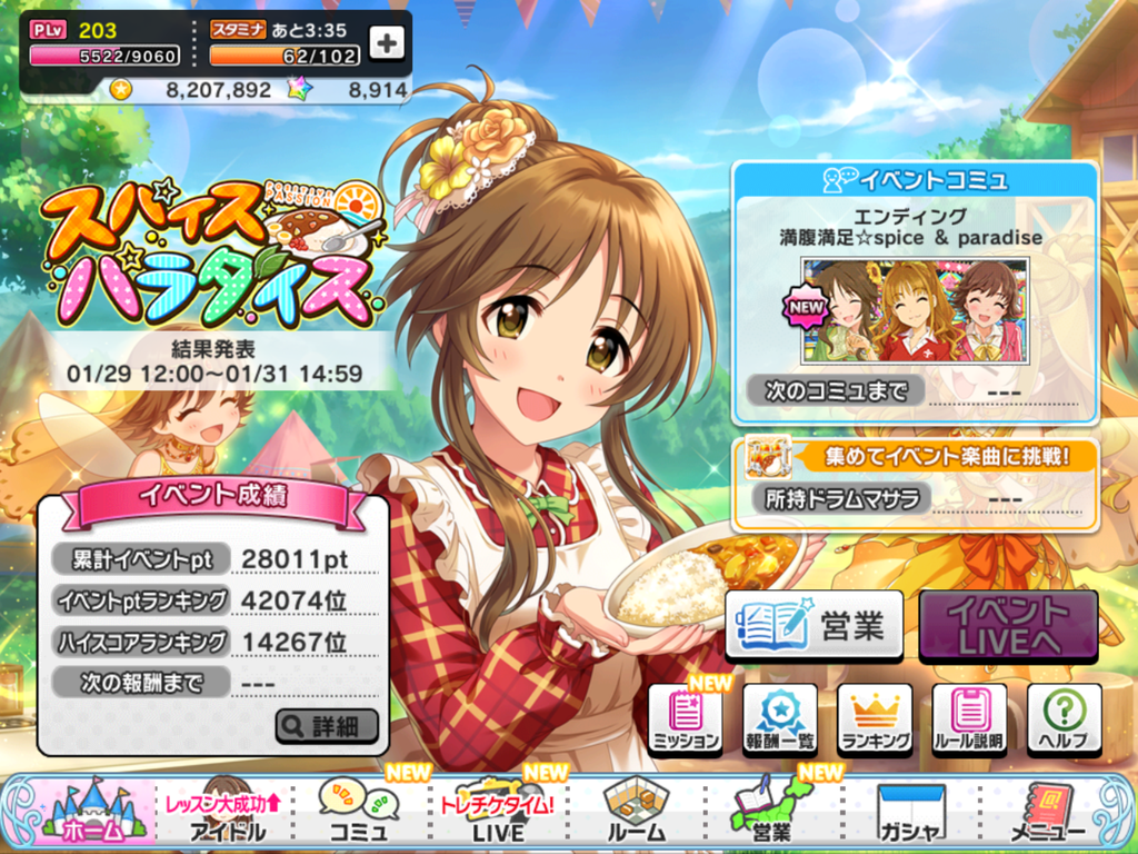 f:id:sosiga:20190203200132p:plain f:id:sosiga:20190203200132p:plain