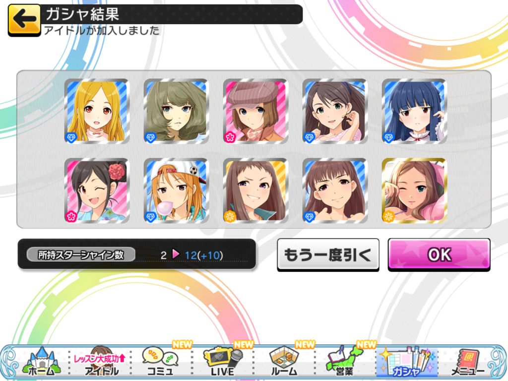f:id:sosiga:20190203202115p:plain f:id:sosiga:20190203202115p:plain