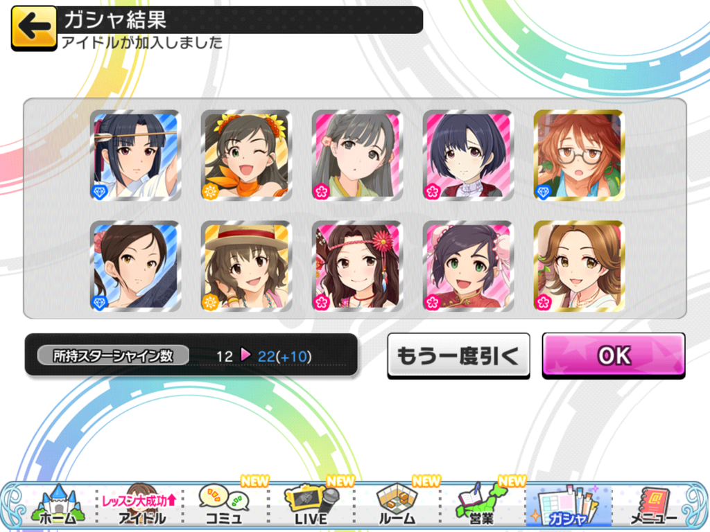 f:id:sosiga:20190203202148p:plain f:id:sosiga:20190203202148p:plain