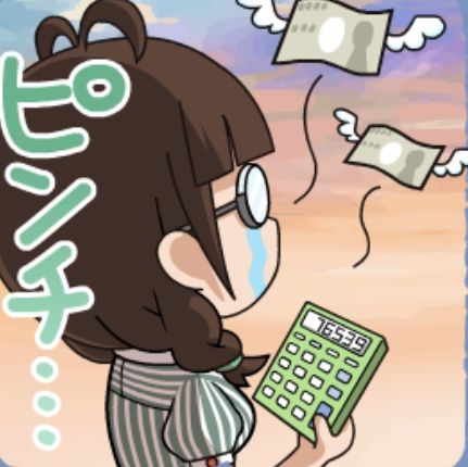 f:id:sosiga:20190211212725j:plain f:id:sosiga:20190211212725j:plain