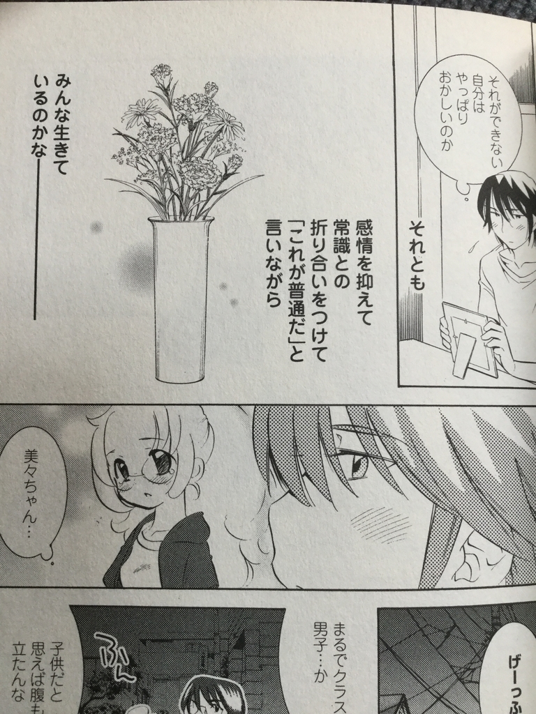 f:id:sosiga:20190218120425j:plain