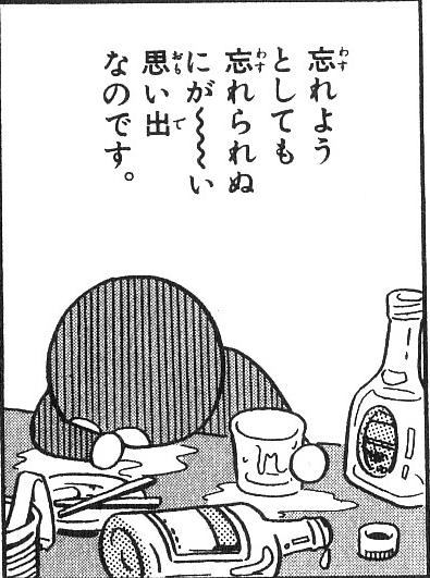 f:id:sosiga:20190218120730j:plain