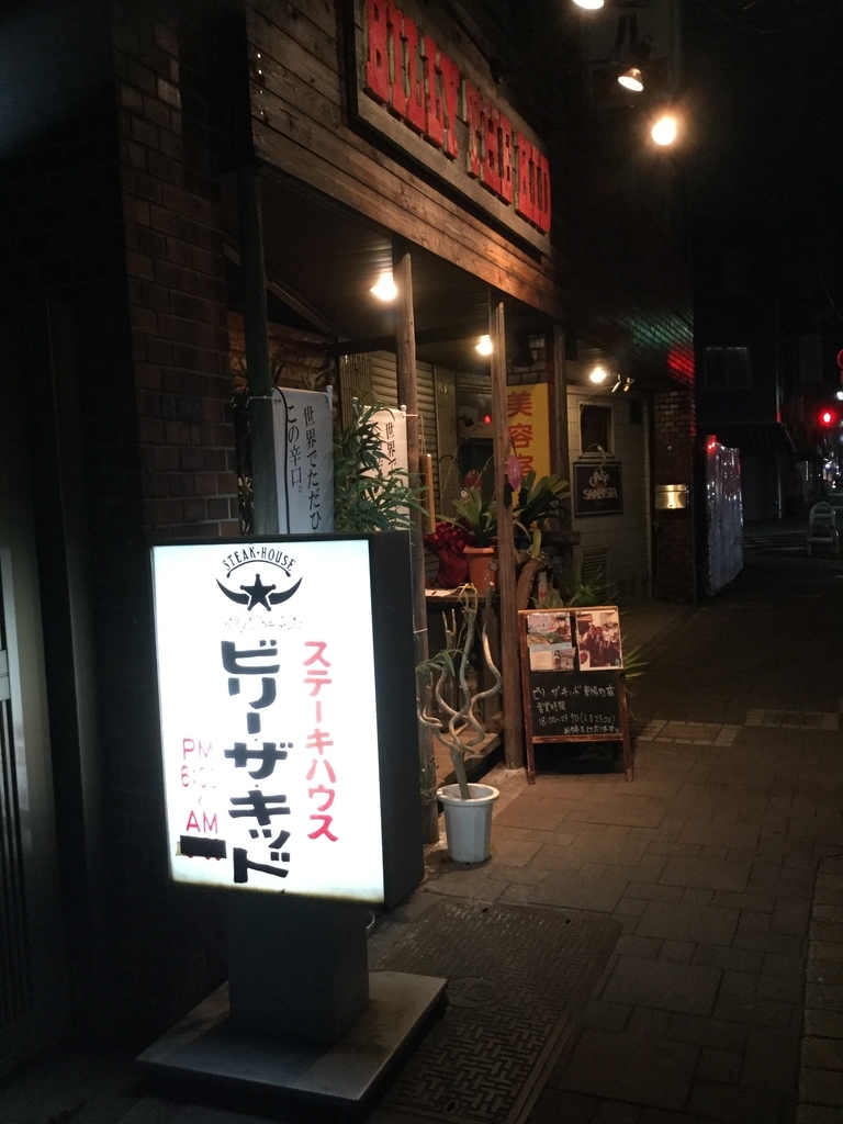 f:id:sosiga:20190218223948j:plain