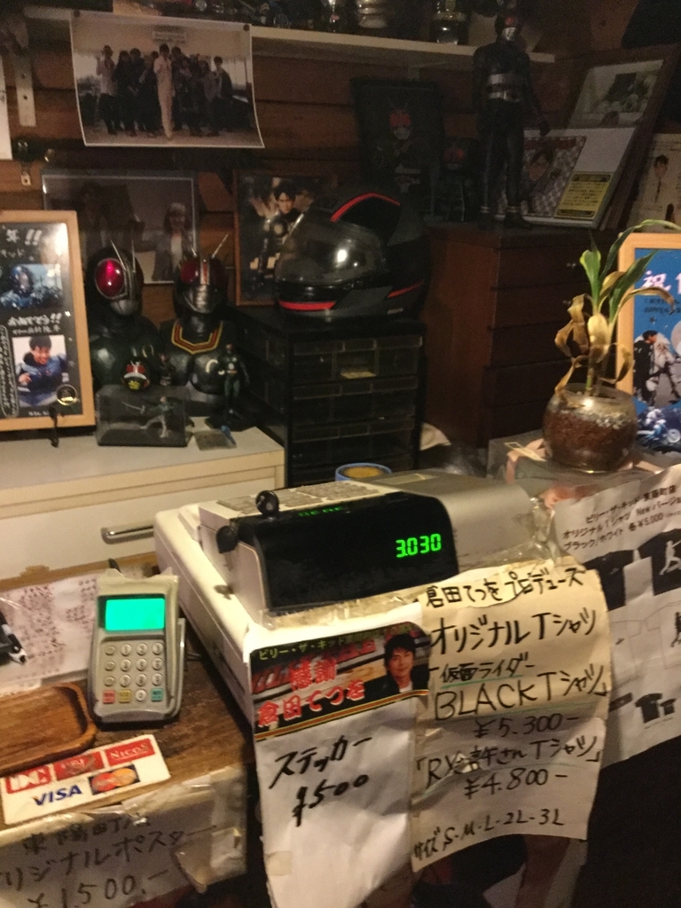 f:id:sosiga:20190218224336j:plain
