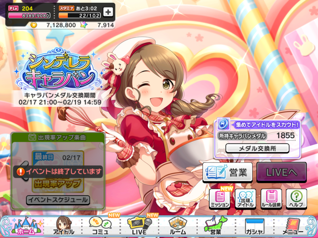 f:id:sosiga:20190301082823p:plain
