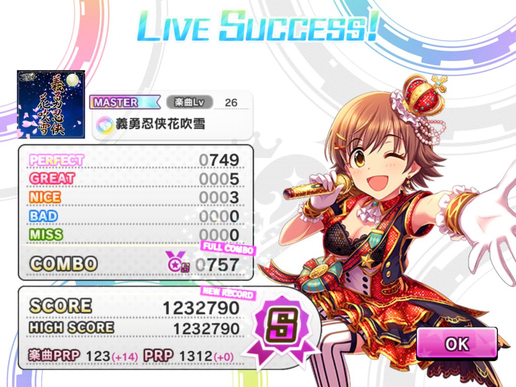 f:id:sosiga:20190301083206p:plain
