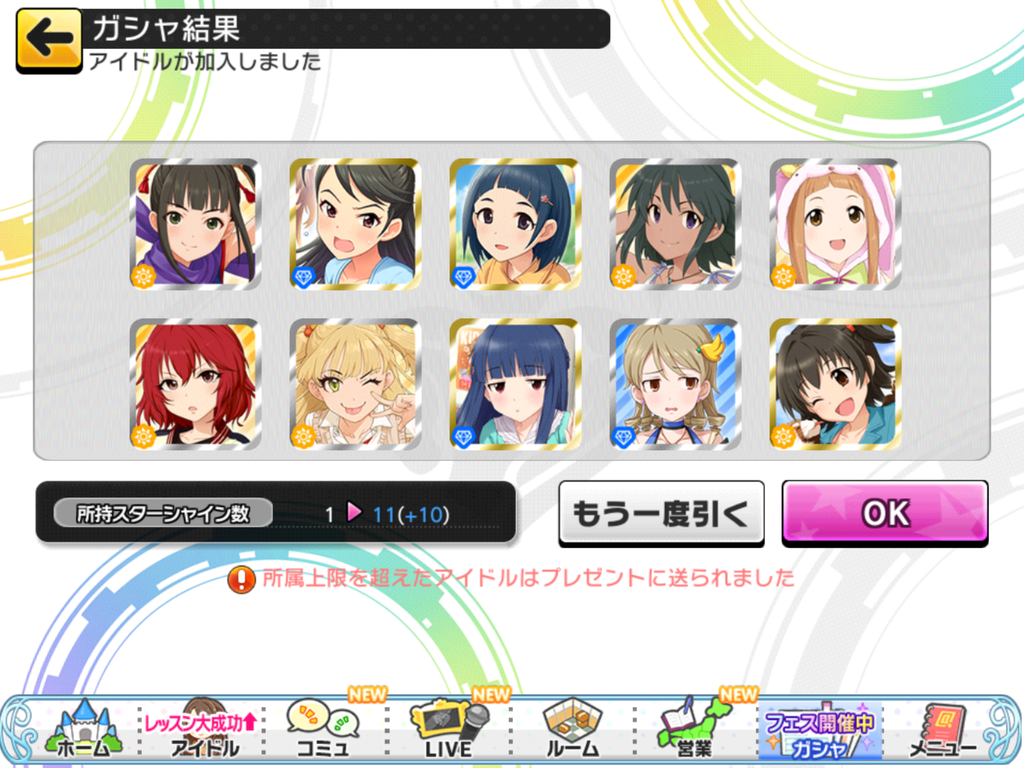 f:id:sosiga:20190301085417p:plain