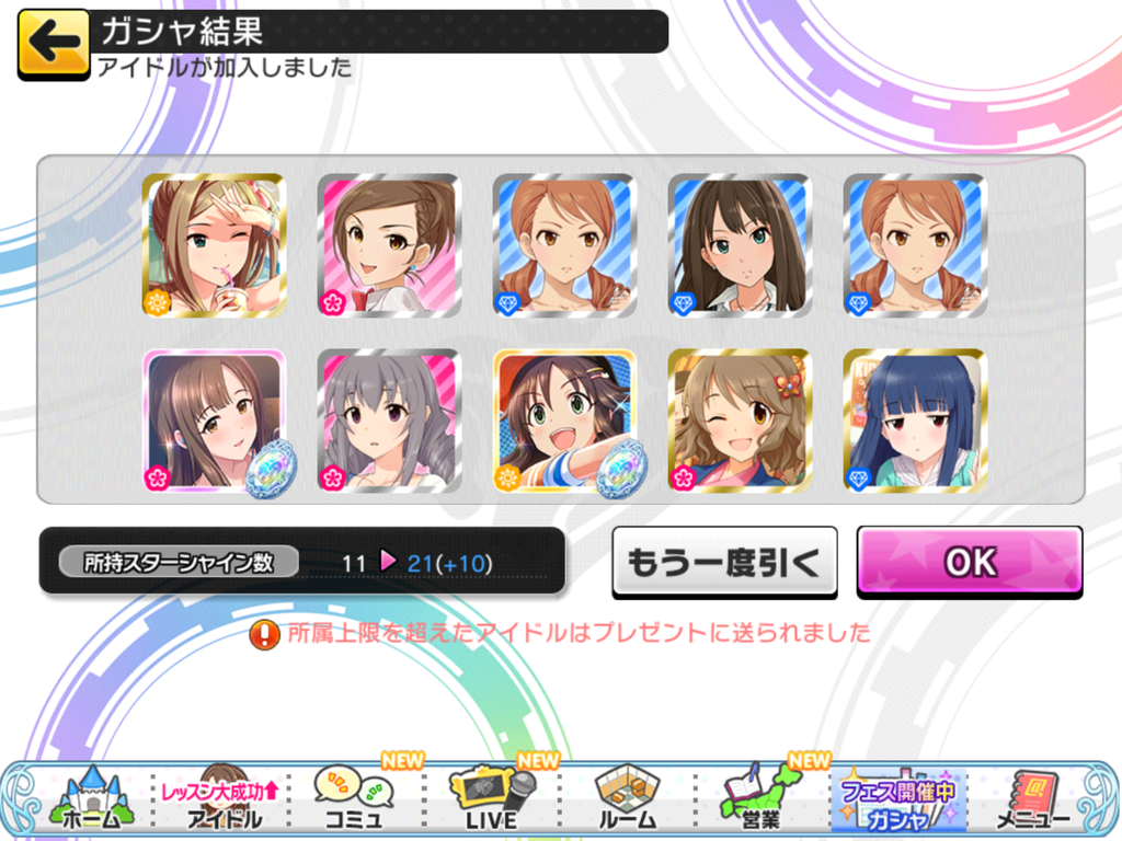 f:id:sosiga:20190301085446p:plain