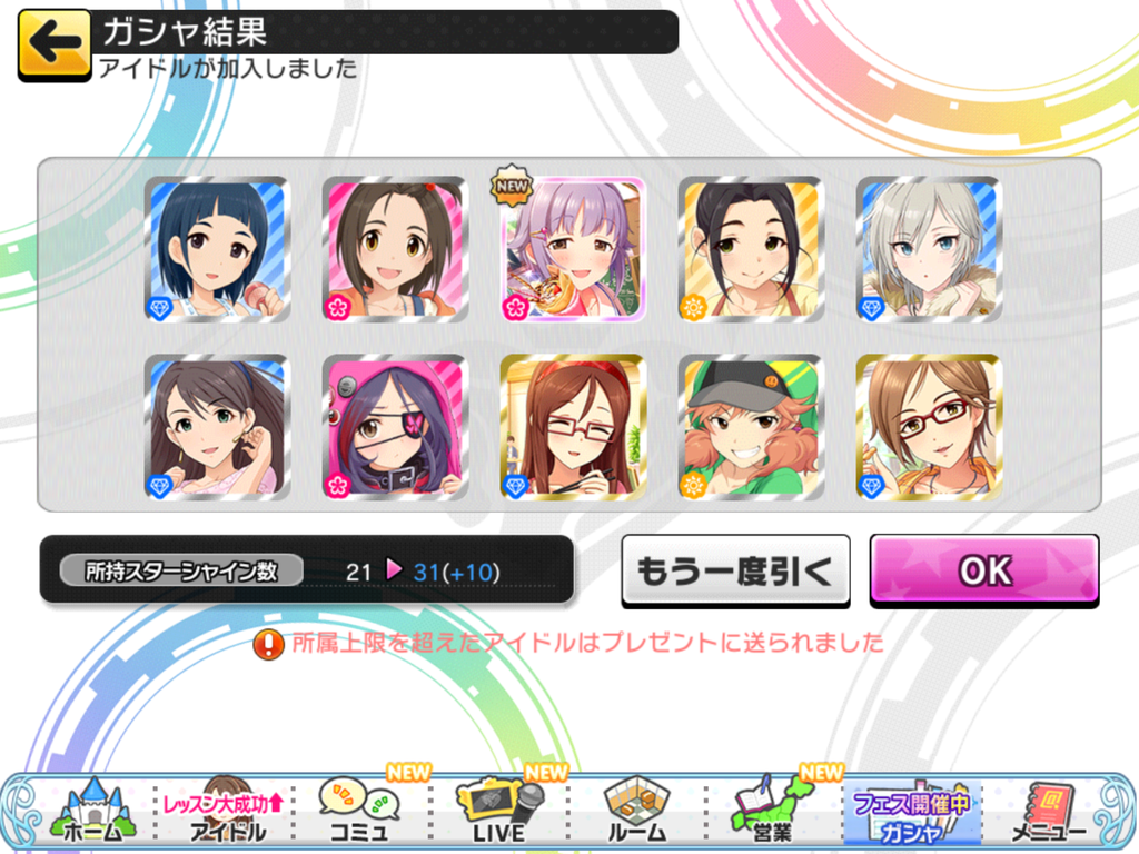 f:id:sosiga:20190301085647p:plain