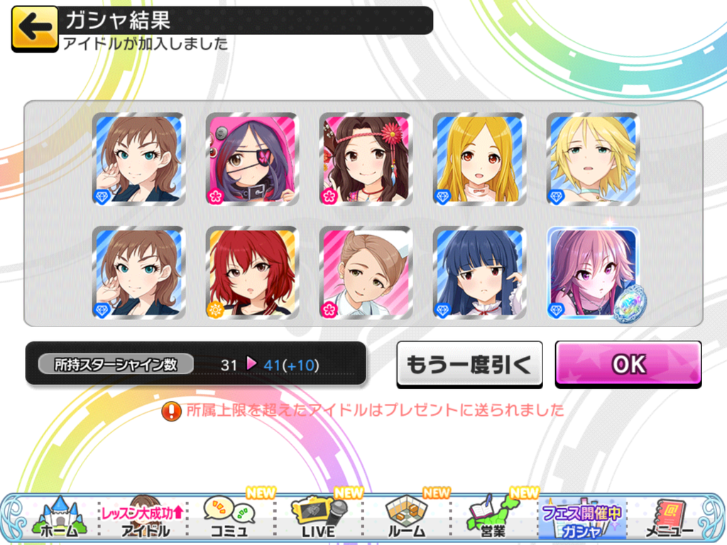 f:id:sosiga:20190301090021p:plain