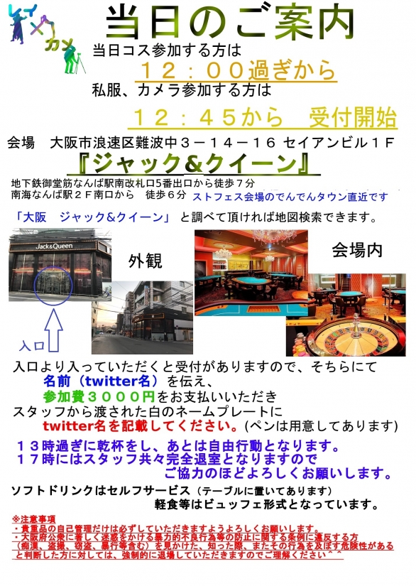 f:id:sosiga:20190310222528j:plain