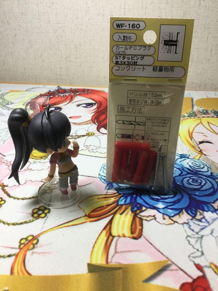 f:id:sosiga:20190321232007j:plain