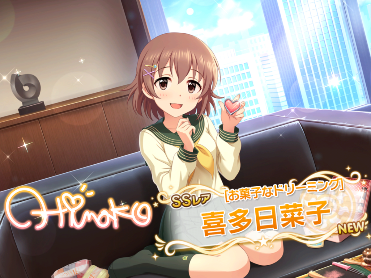 f:id:sosiga:20190327233631p:plain