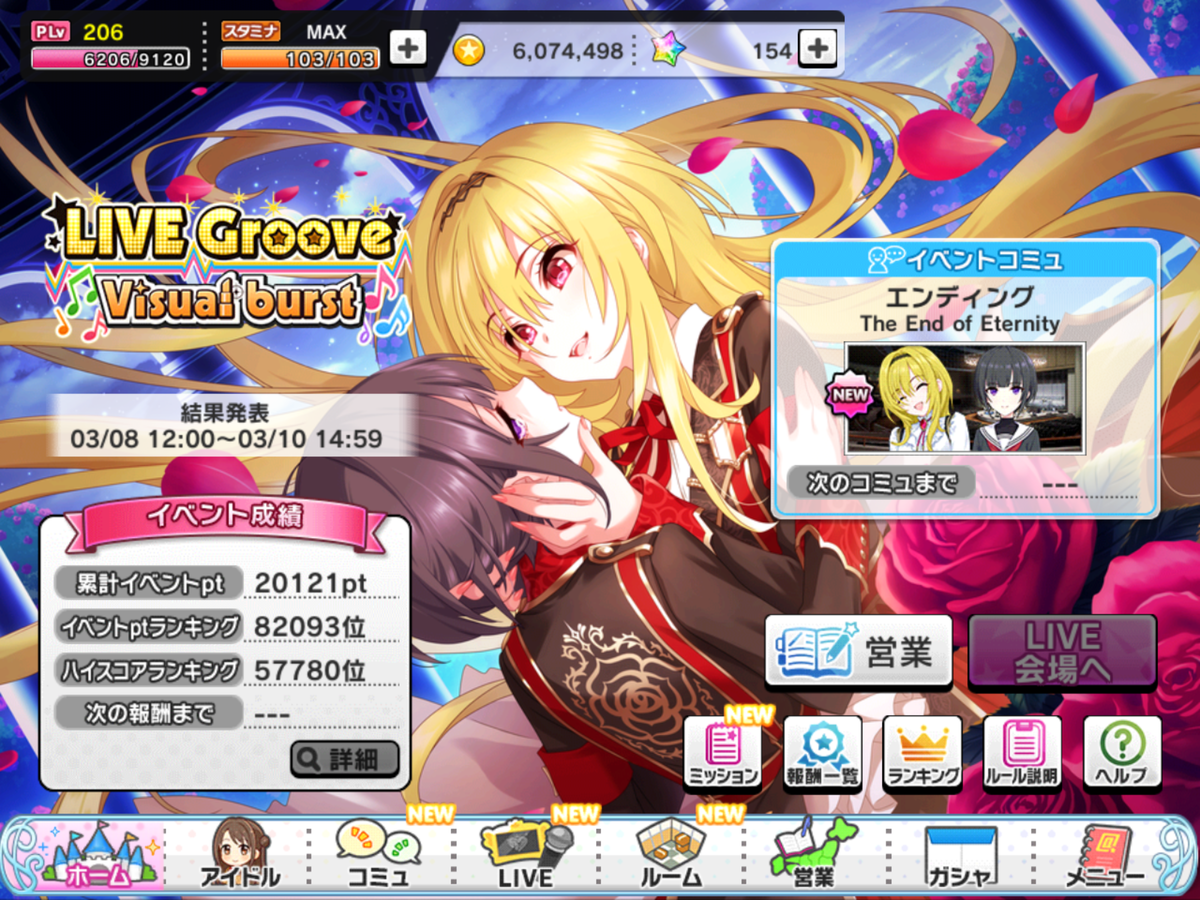 f:id:sosiga:20190327233937p:plain