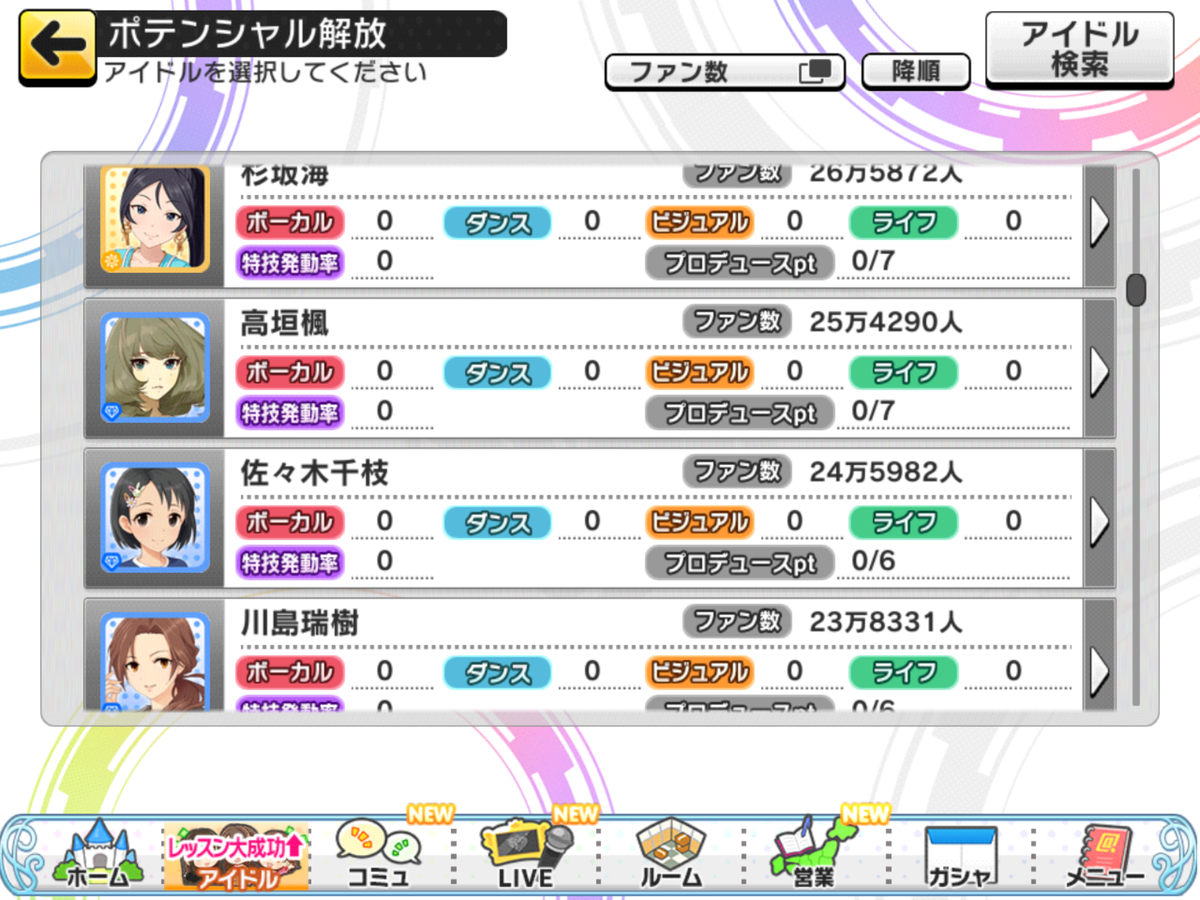 f:id:sosiga:20190327235318p:plain