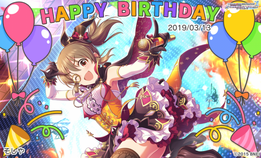 f:id:sosiga:20190327235635p:plain