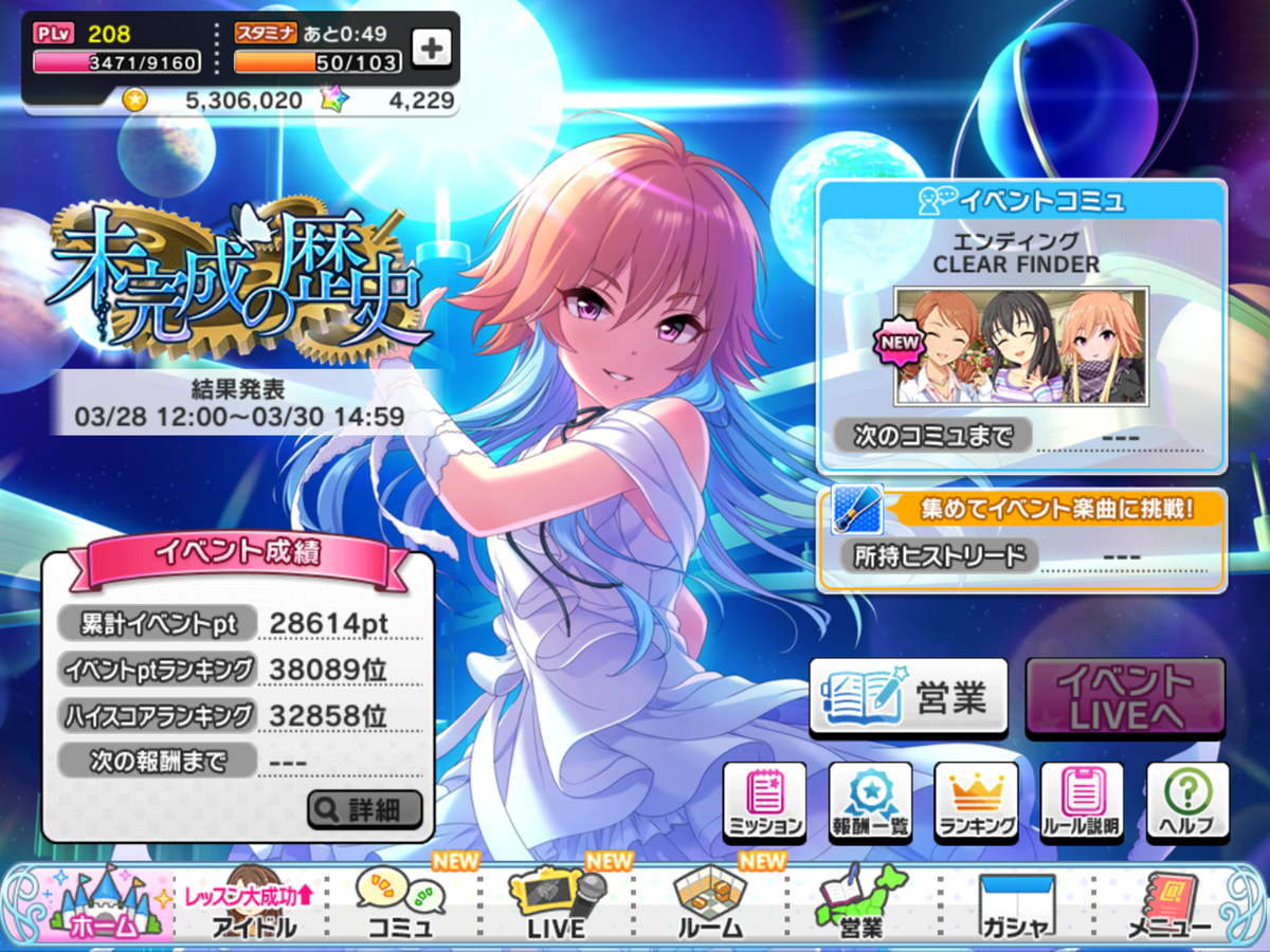 f:id:sosiga:20190328200507p:plain