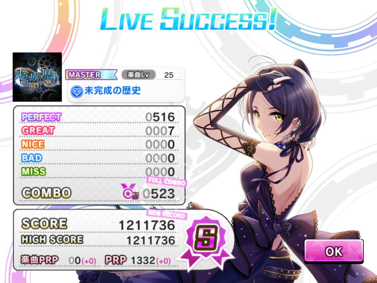 f:id:sosiga:20190328200610p:plain
