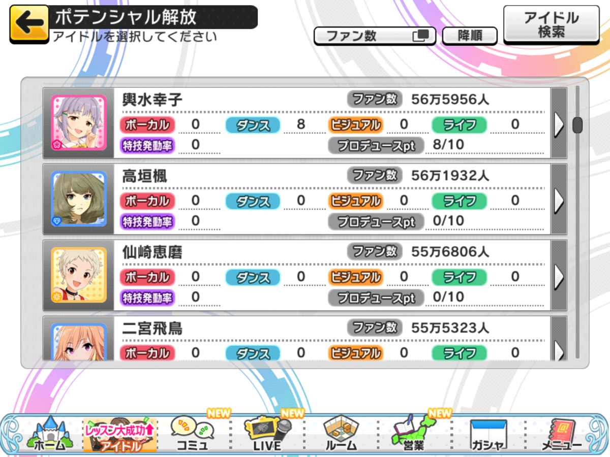 f:id:sosiga:20190328200653p:plain
