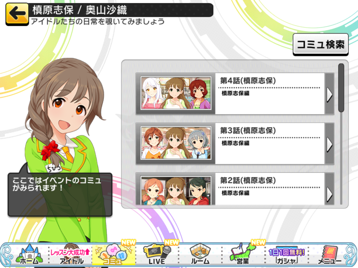 f:id:sosiga:20190328200827p:plain