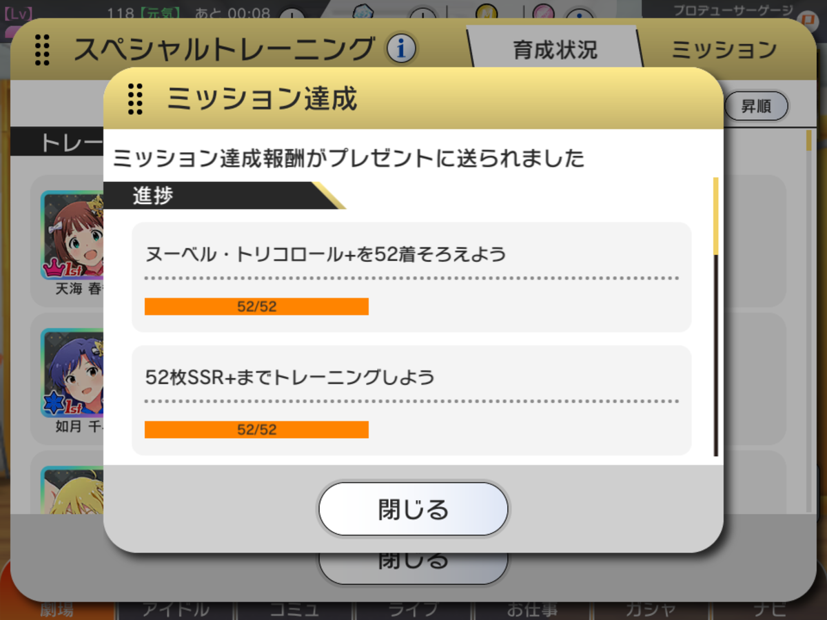 f:id:sosiga:20190331210317p:plain