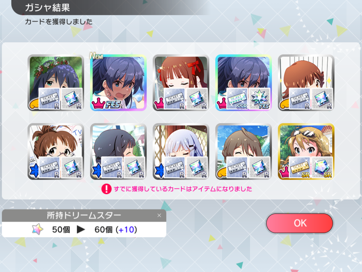 f:id:sosiga:20190404200115p:plain
