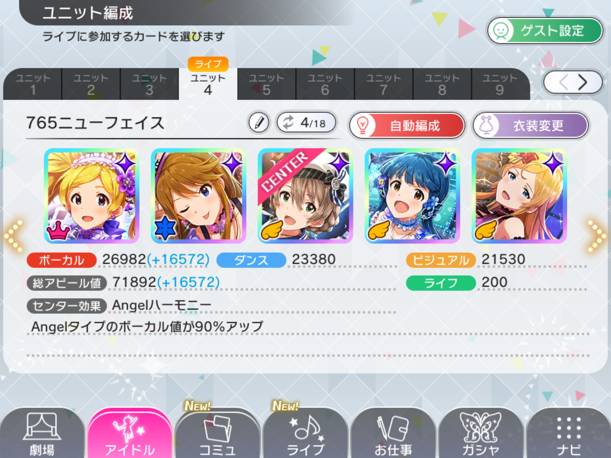 f:id:sosiga:20190404200224p:plain