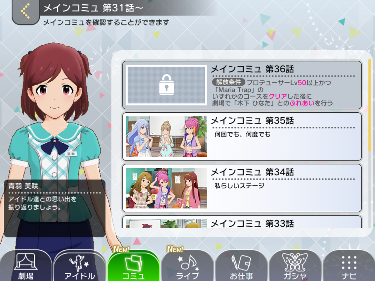 f:id:sosiga:20190404200423p:plain