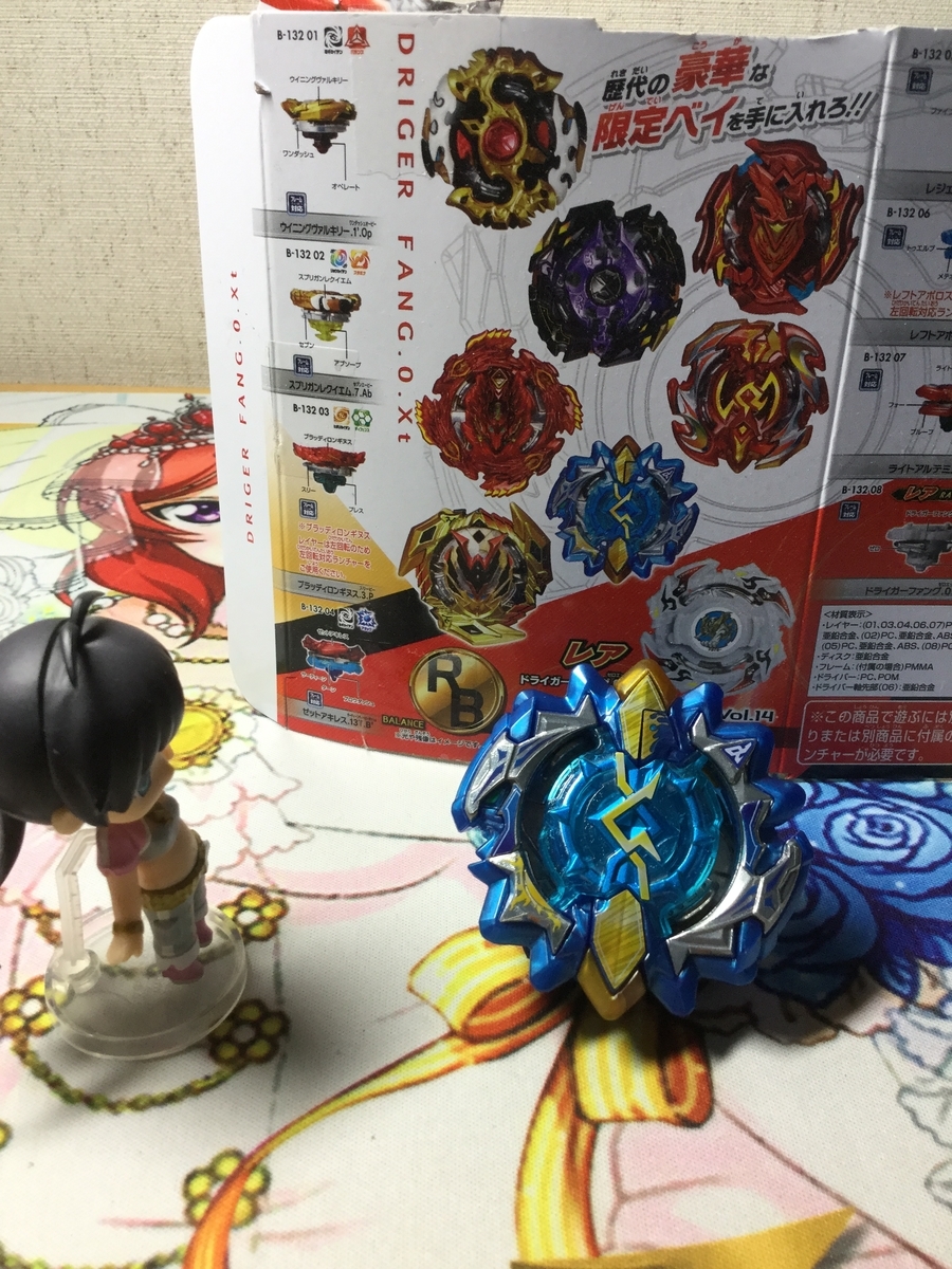 f:id:sosiga:20190406115538j:plain f:id:sosiga:20190406115538j:plain