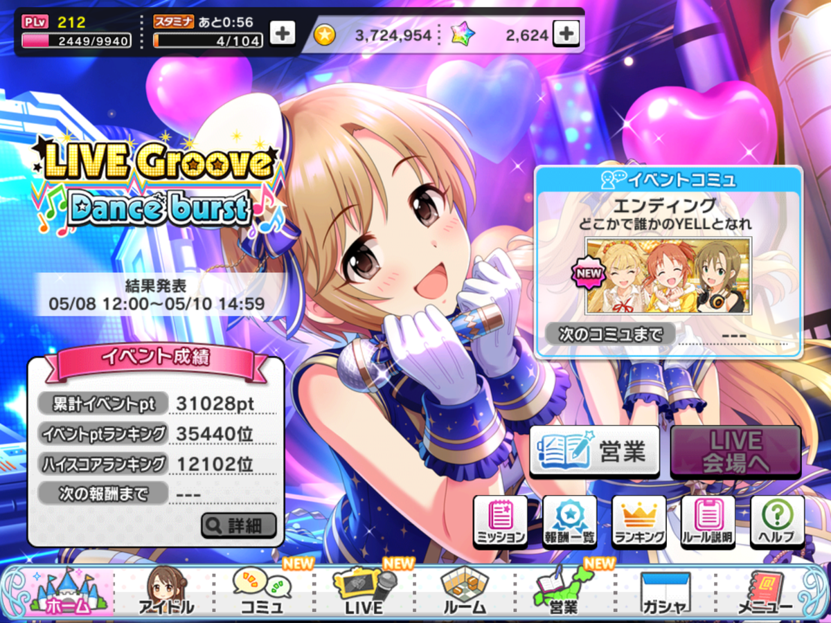 f:id:sosiga:20190512145738p:plain