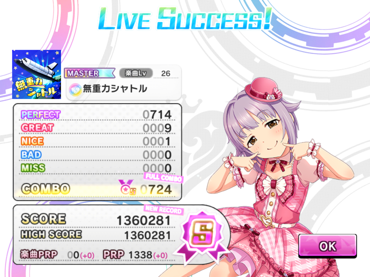f:id:sosiga:20190512145821p:plain