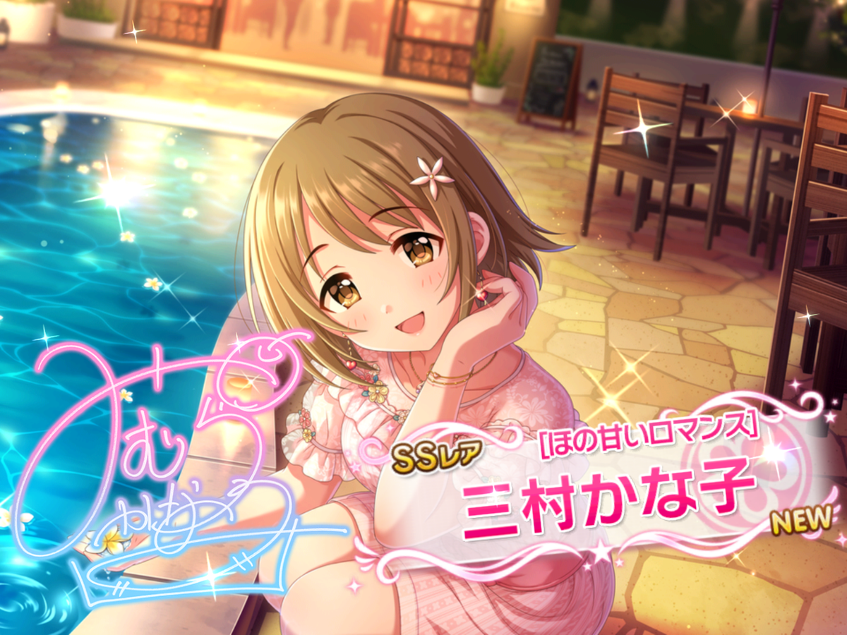 f:id:sosiga:20190512145941p:plain