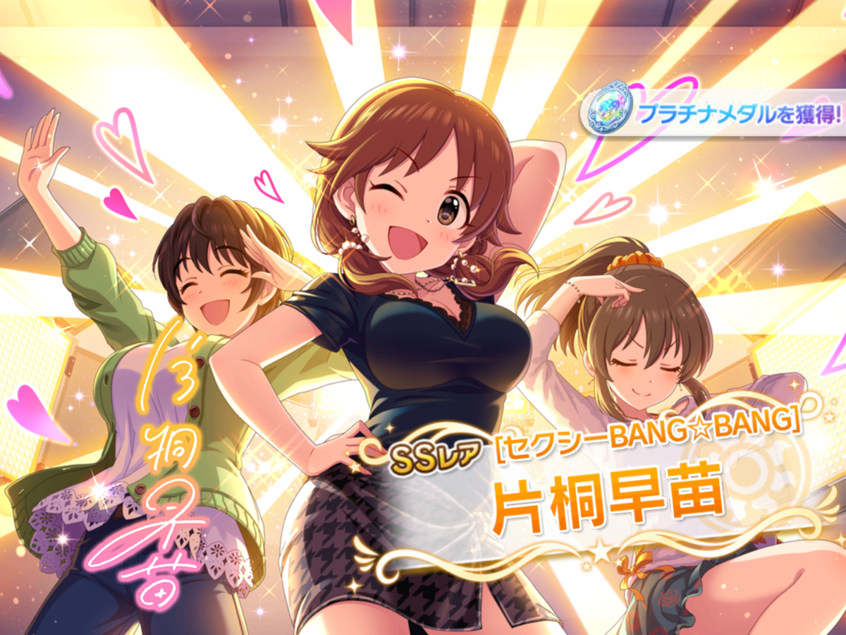f:id:sosiga:20190512150116p:plain