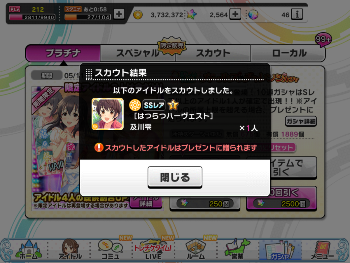 f:id:sosiga:20190512150228p:plain
