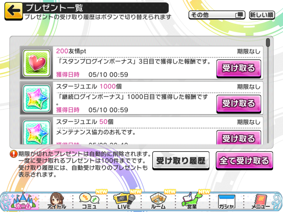 f:id:sosiga:20190512150251p:plain