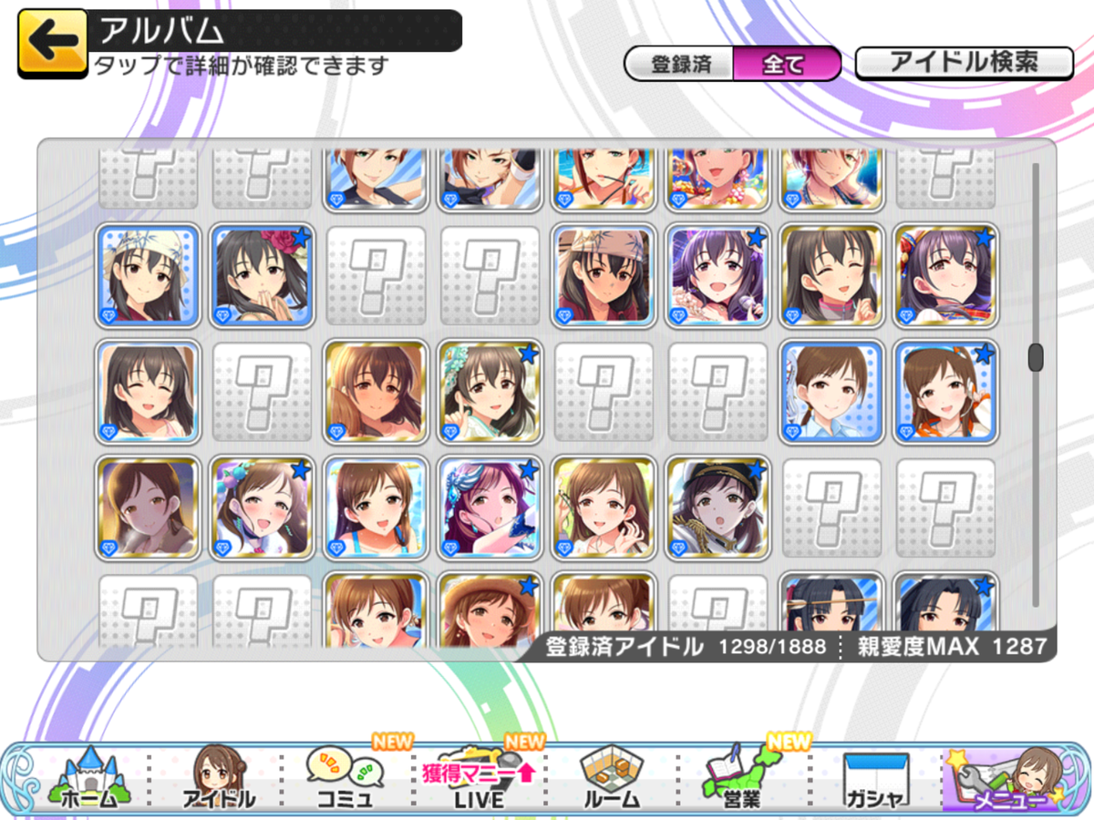 f:id:sosiga:20190512150347p:plain