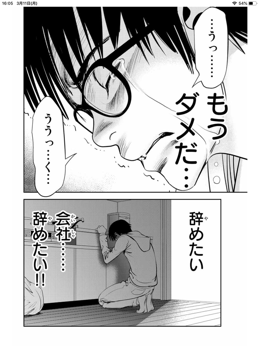 f:id:sosiga:20190525181048p:plain