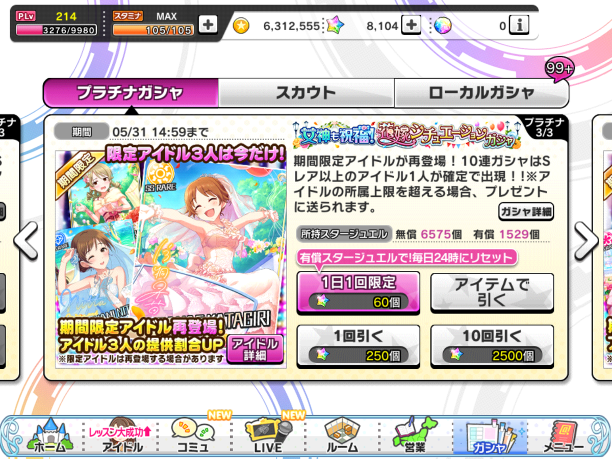 f:id:sosiga:20190531035650p:plain