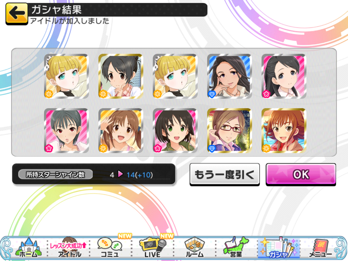 f:id:sosiga:20190531040502p:plain