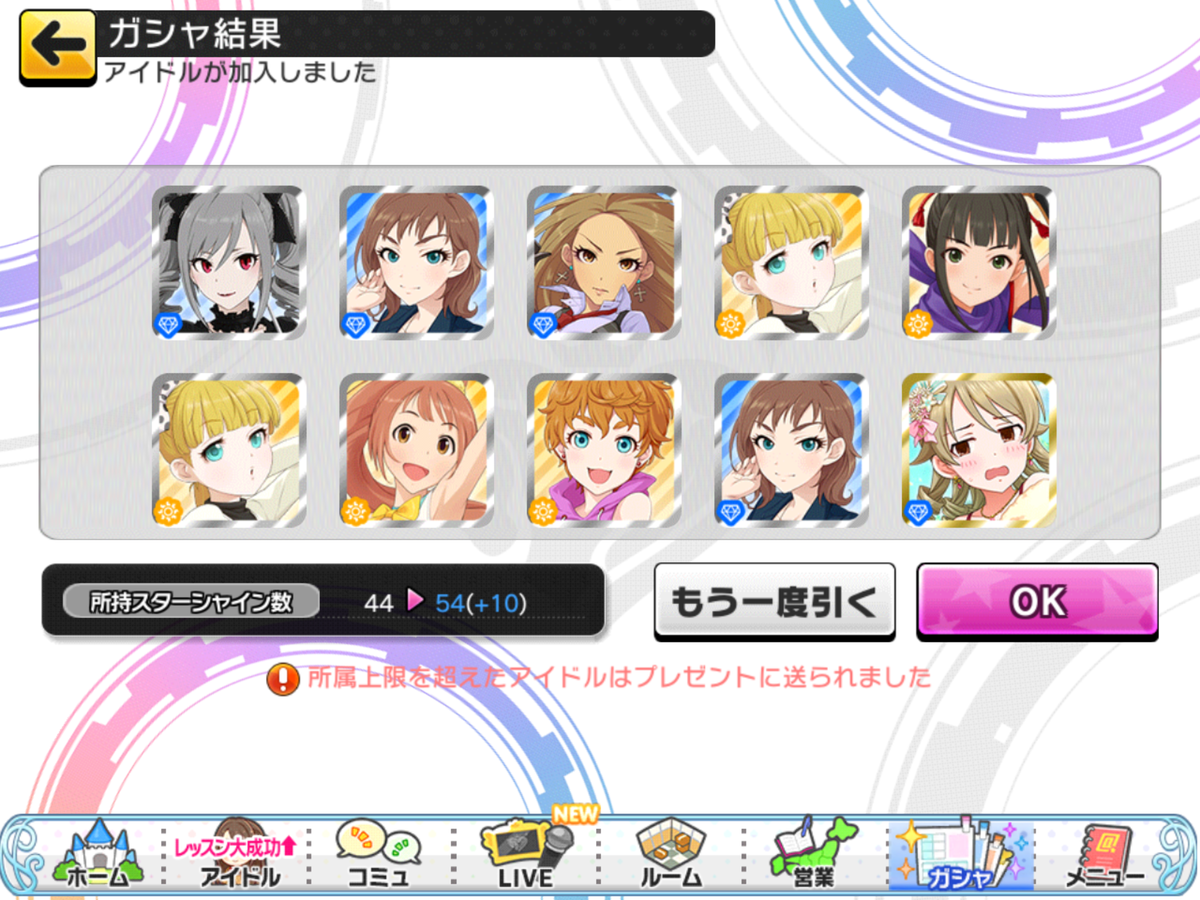 f:id:sosiga:20190531041110p:plain