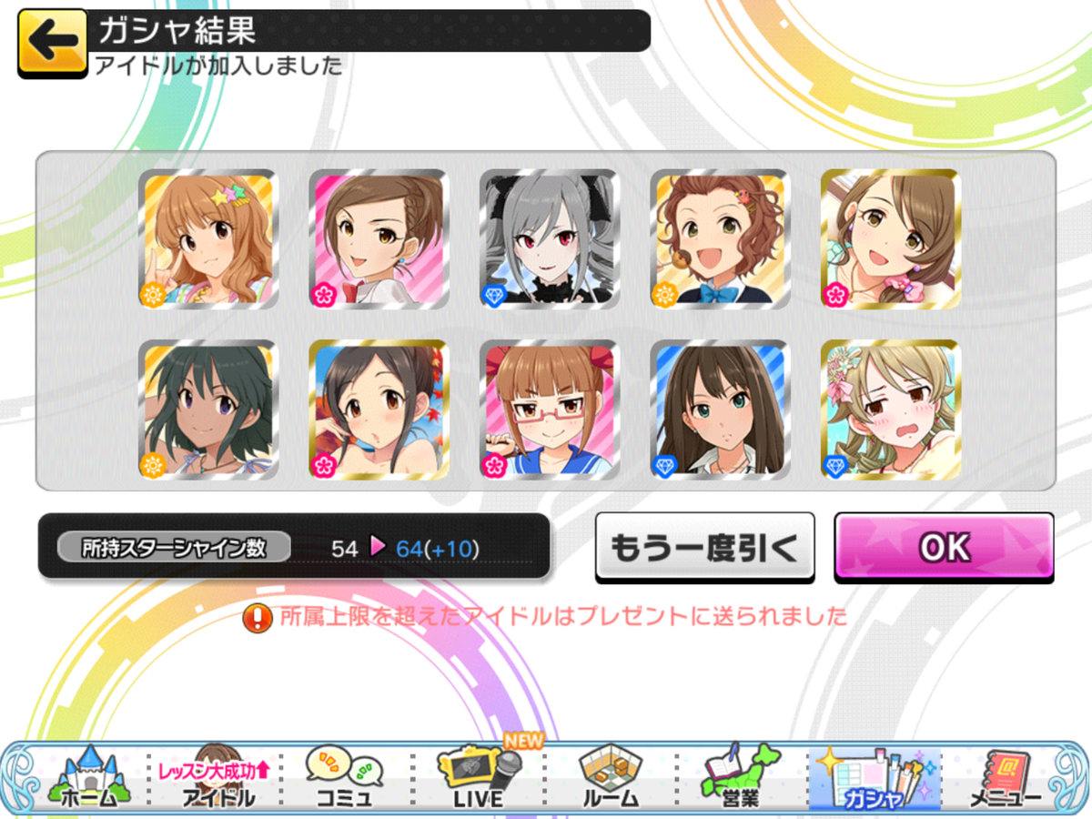 f:id:sosiga:20190531041140p:plain