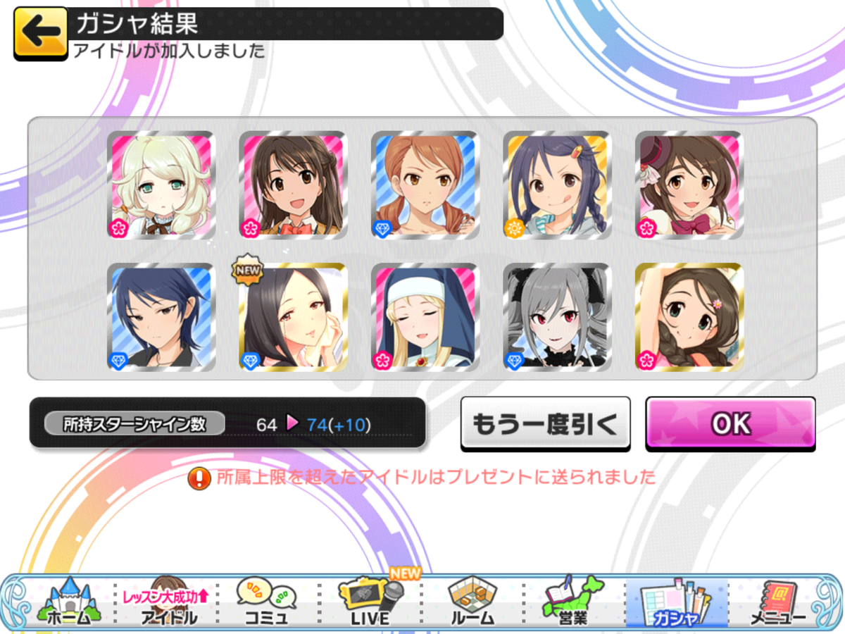 f:id:sosiga:20190531041211p:plain